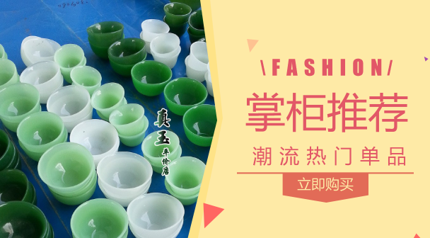 天然凝脂白玉酒杯茶杯玉瓷主人小茶碗玉石功夫茶具品茗杯反口杯子在类目 餐饮具, 茶具, 茶杯中 - 来自Buy2taobao.com提供专业的淘宝代购服务