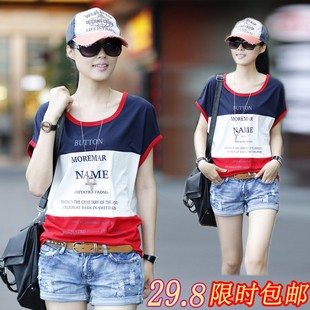 搜索返利 - 2014夏装新款韩版<em>休闲少女装</em>百搭