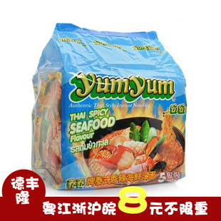  泰国食品进口方便面养养面养养牌YUMYUM香辣海鲜味袋装5小包350g