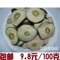 上下架计划:『实体店』包邮减脂果 瘦瘦果花草茶 瘦身果100克