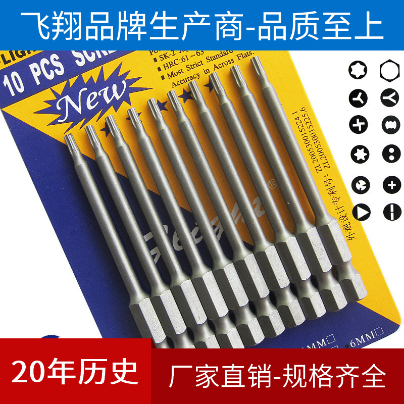 FLIGHT Fly Plum blossom wind 1/4*50mm 1/4*75mm*T6- T10 T15 T20T25T30in the Hardware/Tool , Power Tools , Electric screwdriver head category - from Buy2taobao.com to provide professional Taobao agent buy service