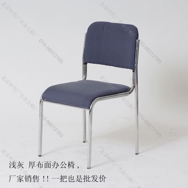 Office Chairs Solid thickening electroplate Steel pipe Computer chair Armchair Conference chair Staff member chair fashion Simplicityin the Residential furniture , Class Seats , Chairs , Computer Chair category - from Buy2taobao.com to provide professional Taobao agent buy service