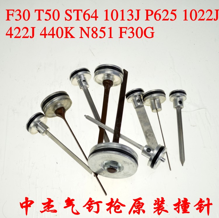 Zhongjie needle/Gun Tongue/Firing pin/Gas Nailer /F30 Straight nail gun needle Piston assembly Original qualityin the Hardware/Tool , Pneumatic Tools , Air Tool Accessories category - from Buy2taobao.com to provide professional Taobao agent buy service