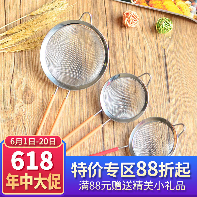 法焙客多功能漏网 烘焙工具 304不锈钢手持面粉筛糖粉筛子筛网在类目 厨房/烹饪用具, 烧烤/烘焙用具, 烘培DIY器具, 面粉筛中 - 来自Buy2taobao.com提供专业的淘宝代购服务