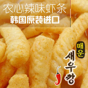  韩食速递韩国进口小零食 膨化食品 农心鲜虾味淀粉条辣味虾条 90g