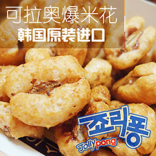  韩国进口小零食薯片 膨化食品 可拉奥jolly pong 大米粒爆米花89g