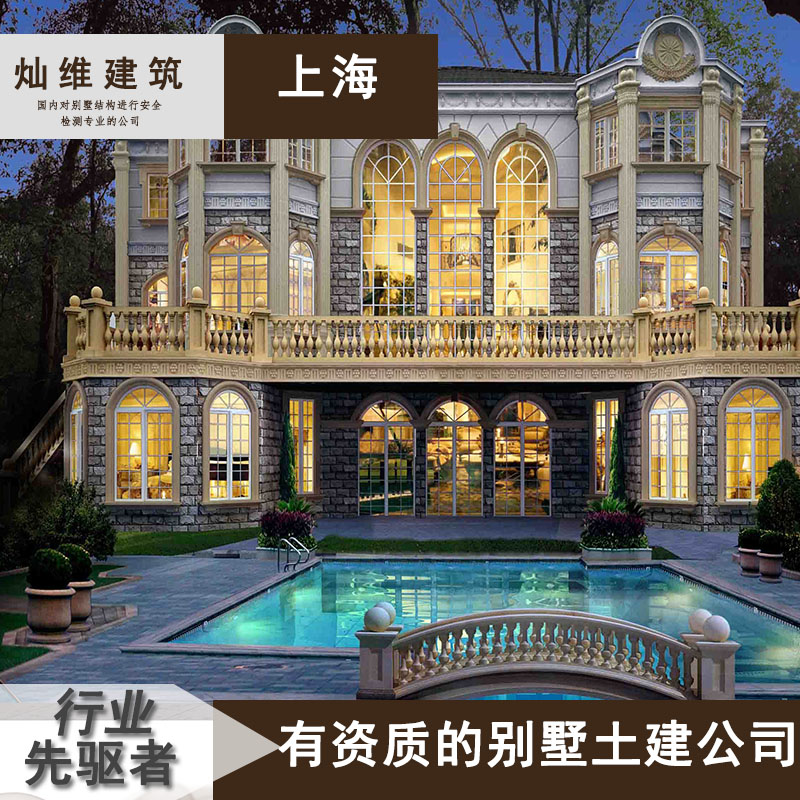 别墅老洋房全套设计装修室内家装效果工程改造装潢设计出设计图在类目 商务/设计服务, 设计服务, 样图/效果图销售中 - 来自Buy2taobao.com提供专业的淘宝代购服务