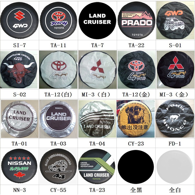 70 A pattern Optional Targray jimny RAV4 Auspicious tiger PRADO pajero Jones Cheetah V31 Spare tire coverin the Car/Articles/Fitting/Refit , Auto Parts and Accessories , Automotive Accessories , Spare tire cover category - from Buy2taobao.com to provide professional Taobao agent buy service
