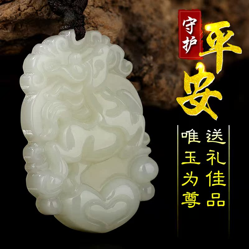 Nephrite Health Chaumat Pendant Type horse shape Jewelry Baojun Auspiciousin the Accessories/Fashion Jewelry, Pendant/Pendant category - from Buy2taobao.com to provide professional Taobao agent buy service