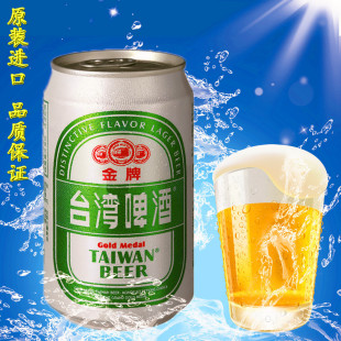  最新原装进口 台湾啤酒 金牌 清爽甘醇 整箱优惠 【套餐包邮】