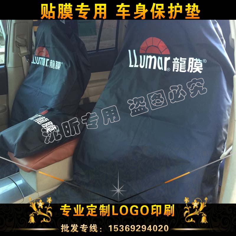 汽車貼膜防水全車座椅套美容改裝施工保護套後排布座套方向盤套在類目 汽車/用品/配件/改裝, 汽車用品/內飾品, 一次性汽車座椅保護套中 - 來自Buy2taobao.com提供專業的淘寶代購服務