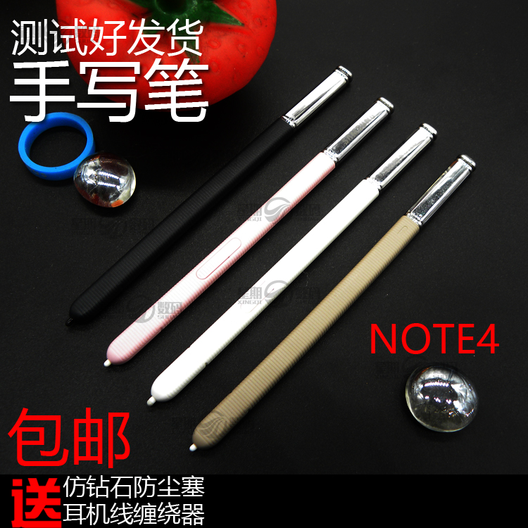 For Samsung note4 N9100 n9106v n9108v n9109w Stylus spen Capacitive penin the 3C Digital Accessories, Digital peripheral , Stylus category - from Buy2taobao.com to provide professional Taobao agent buy service