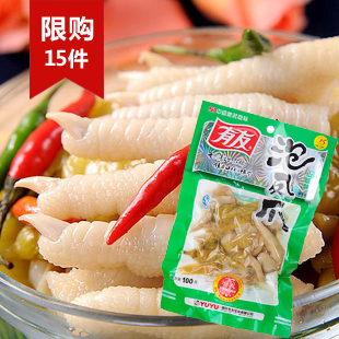  T零利润 最新日期 四川特产有友泡椒凤爪山椒鸡爪100g 四月特价