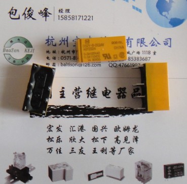 DS2Y-S-DC12V 松下继电器 12V线圈 8脚 两组转换 27F HRS2H在类目 五金/工具, 继电器, 电磁继电器中 - 来自Buy2taobao.com提供专业的淘宝代购服务