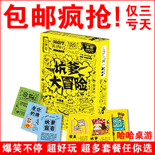 Карточки для настольных игр HA HA Board game 2013 Карточки для настольных игр HA HA Board game 2013
