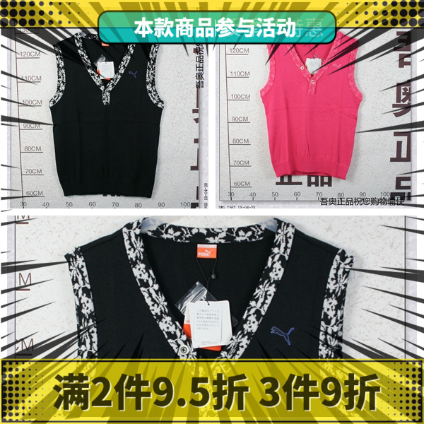 亚码 彪马puma 高尔夫 男子秋冬保暖运动休闲时尚棉线背心 923016|ruв категории спортивный костюм/досуг одежды, спортивный свитер/свитер - от Buy2taobao.com для оказания профессиональной услуги покупки агента Taobao