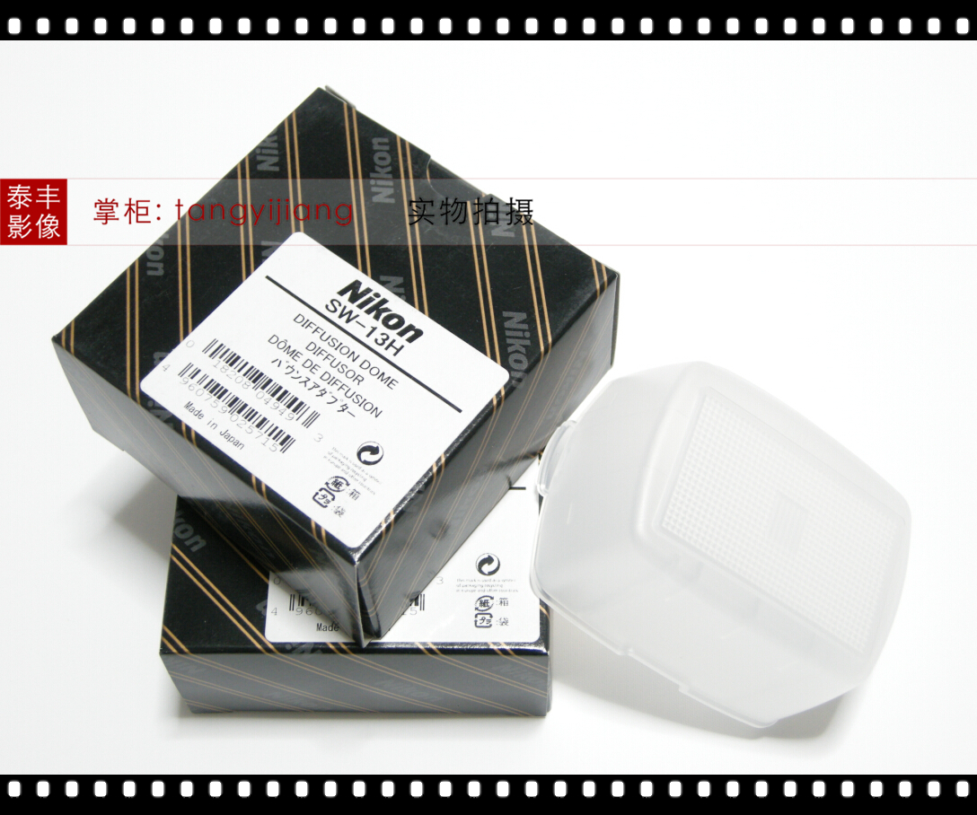 尼康原装 SW-13H SB900 SB-900 柔光罩 SB910 SB-910 柔光罩|ruв категории Цифровые аксессуары, зеркальные/один электрический фотокамера аксессуары, вспышка, Flash аксессуары - от Buy2taobao.com для оказания профессиональной услуги покупки агента Taobao