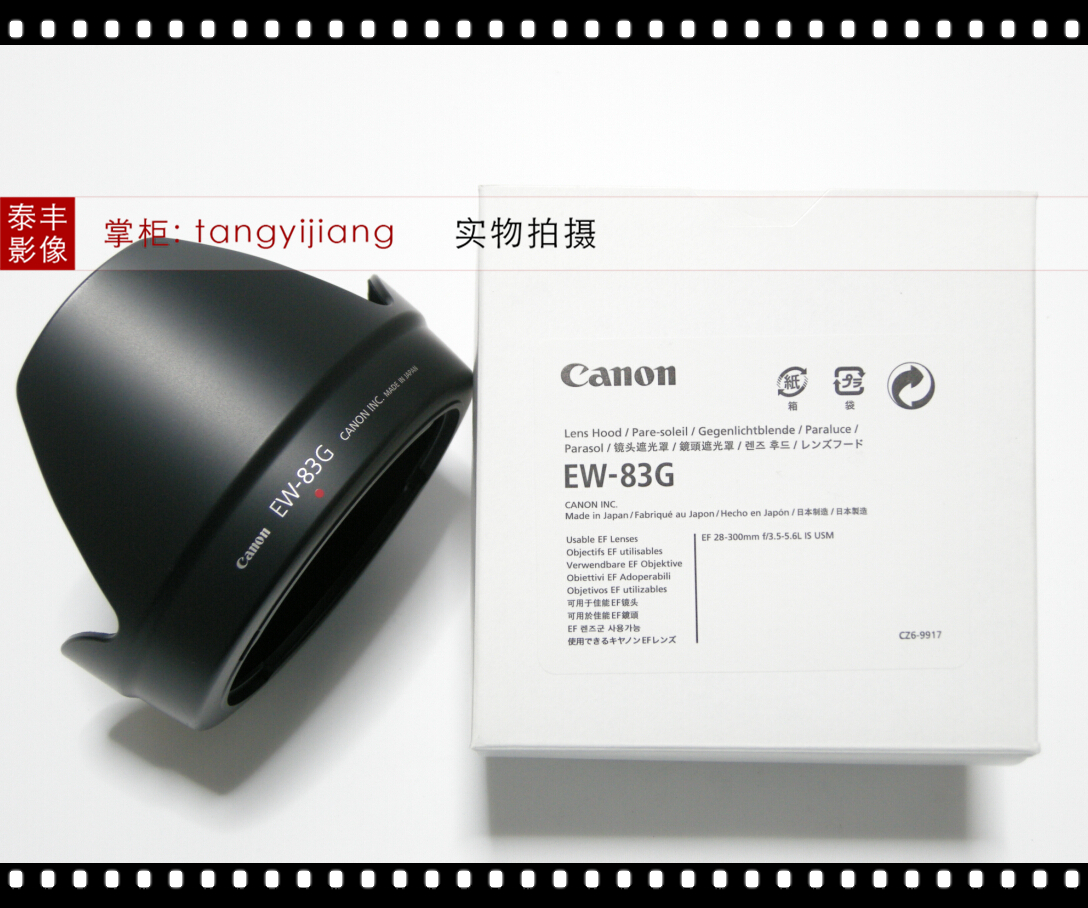Canon Original EW-83G 28-300 28-300mm f3.5-5.6 L IS 77mm Hoodin the 3C Digital Accessories, SLR/Single-camera accessories , Lens accessories , Hood category - from Buy2taobao.com to provide professional Taobao agent buy service