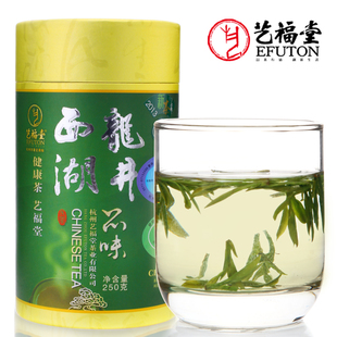  艺福堂茶叶 春茶 正宗明前西湖龙井茶 特级特香 250克 包邮