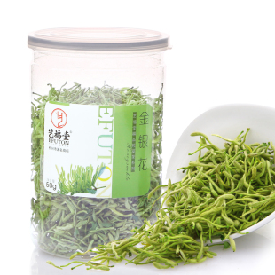  【品牌团】艺福堂花草茶 特级金银花茶50g/罐 河南封丘顶级金银花