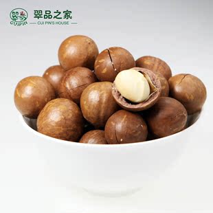  【翠品】特大一级澳洲进口坚果奶油味夏威夷果 送开果器250g 包邮