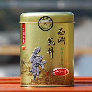  新茶 梅家坞西湖龙井茶叶明前特级AAA茶农直销春茶绿茶包邮