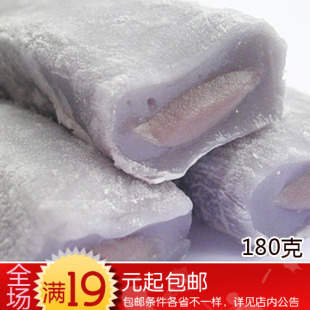 台湾特产进口零食【雪之恋手造麻薯芋头味180克】传统糕点热销