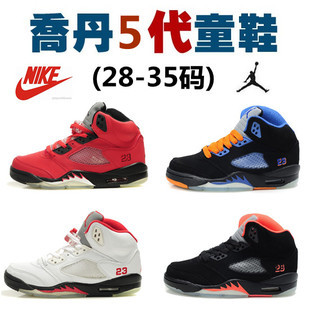  香港代购NIKE儿童篮球鞋 正品耐克运动休闲板鞋 新款学生童鞋