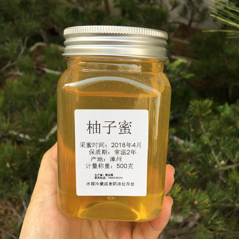 18 April New products Citron Honey 1 pounds /40 Beekeeping homes in/natural Farm honey // One year apartin the Traditional nourishing food , Honey category - from Buy2taobao.com to provide professional Taobao agent buy service