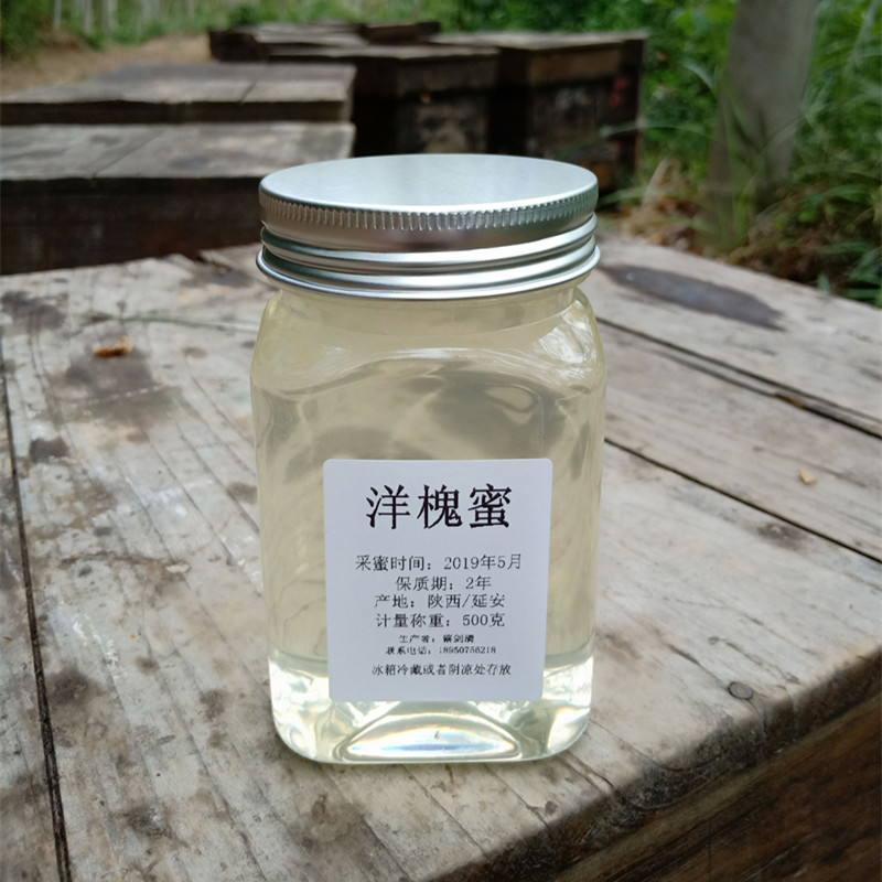 槐花蜂蜜 天然农家蜂蜜 2019年5月新品 槐花蜜洋槐蜜 包邮在类目 传统滋补营养品, 蜂蜜中 - 来自Buy2taobao.com提供专业的淘宝代购服务