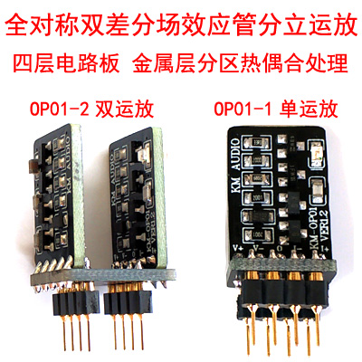 AD827JN 菲律賓産 拆機老年份發燒運放在類目 3C數碼配件, 電子元器件市場, IC集成電路/電機, IC集成電路中 - 來自Buy2taobao.com提供專業的淘寶代購服務