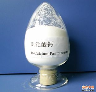  食品添加剂 食品级 营养强化剂 D-泛酸钙 维生素B5 右旋泛酸钙