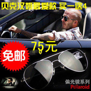 包邮万宝L经典男士偏光太阳眼镜墨镜蛤蟆镜 绅士驾驶镜 209酷黑色