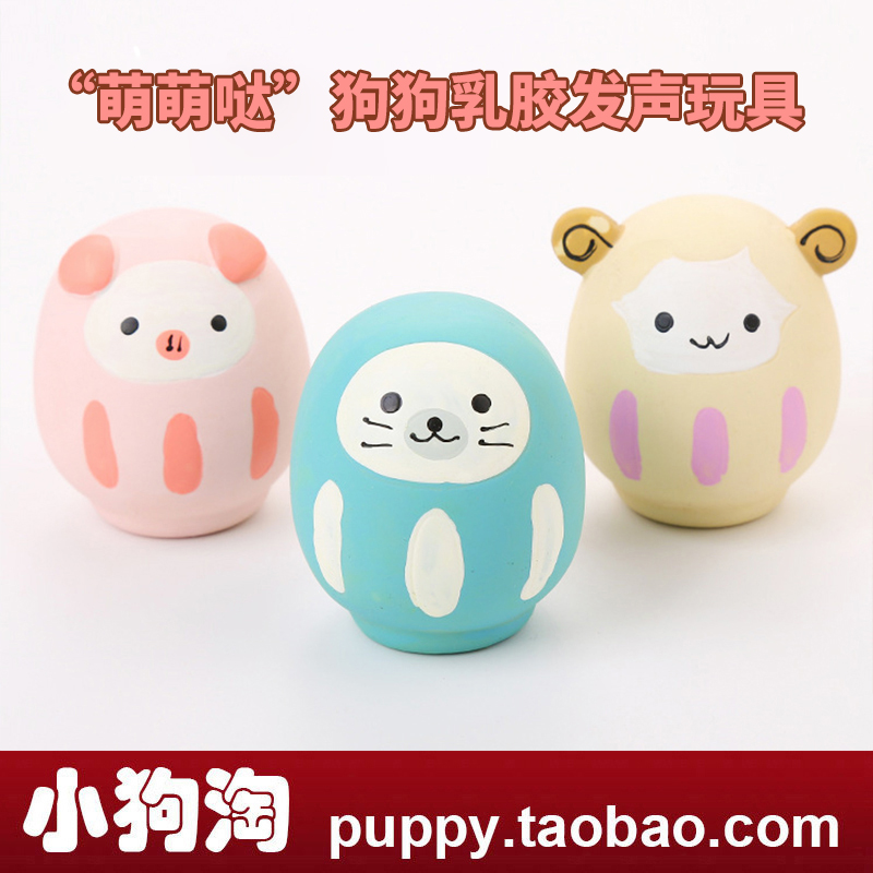 小狗发声玩具小型犬泰迪柯基博美可爱乳胶耐撕咬奶狗磨牙幼犬玩具|ruв категории животное/Животное питание и принадлежностей, кошка/собака игрушка, звучание игрушка - от Buy2taobao.com для оказания профессиональной услуги покупки агента Taobao