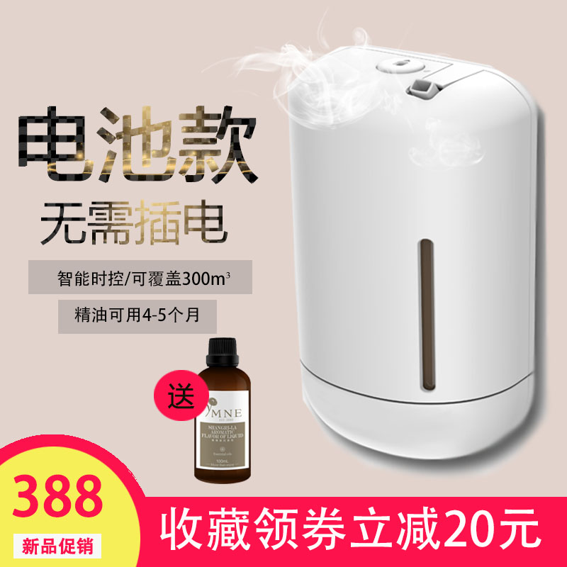 电池加香机酒店香氛扩香机家用商用智能定时自动喷香机精油香薰机|msdalam kategori kehidupan elektrik, peralatan rumah lain, mesin perisa - dari Buy2taobao.com untuk memberikan perkhidmatan ejen Taobao profesional membeli