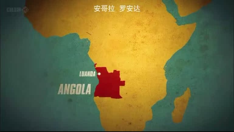 中国人要来了 上集 横跨非洲三国 包括安哥拉|一