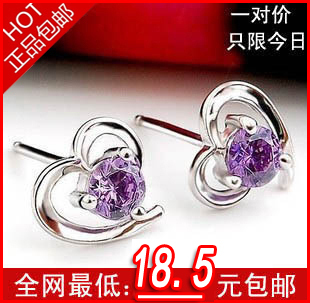  包邮925纯银耳钉 女款式 爱心紫水晶耳饰耳环 韩版时尚情人节礼物