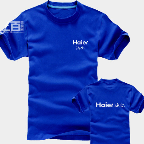 海尔空调工作服海尔电器专卖店工服订制工装纯