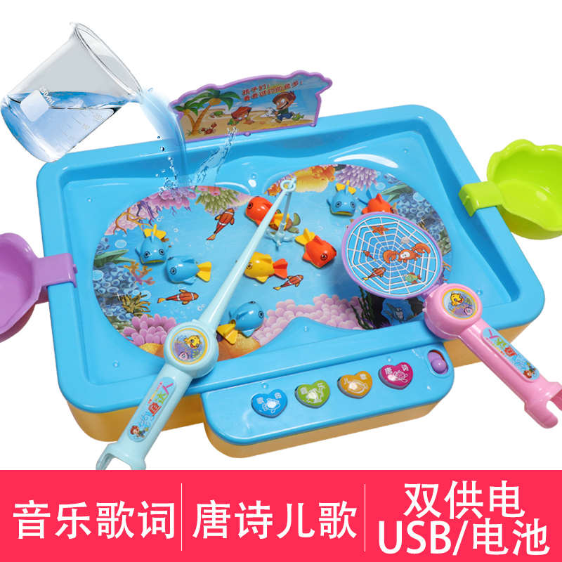 children Bathing Electric Fishing toys Joy Electric Go fishing RIZ-ZOAWD lighting music Parenting interaction Toysin the Toy/Childs/Puzzle/Building block/Model , Beads/Jigsaw/Pair/Disassembly/Beat Toy , Fishing Toys category - from Buy2taobao.com to provide professional Taobao agent buy service