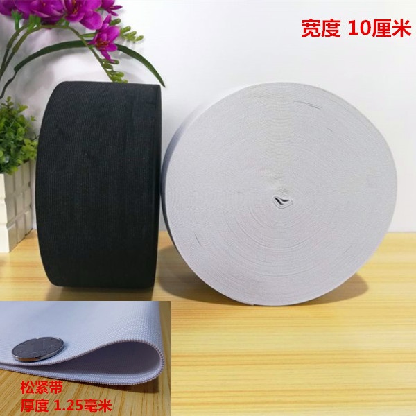 High elastic Elastic band Widen 10CM Elastic band Corset belt Elastic band Elastic DIY accessories 10 a centimeterin the Home Fabric , Sew DIY Material,Tools and finished products , Sew DIY Fitting/Accessories/Accessories , Elastic category - from Buy2taobao.com to provide professional Taobao agent buy service