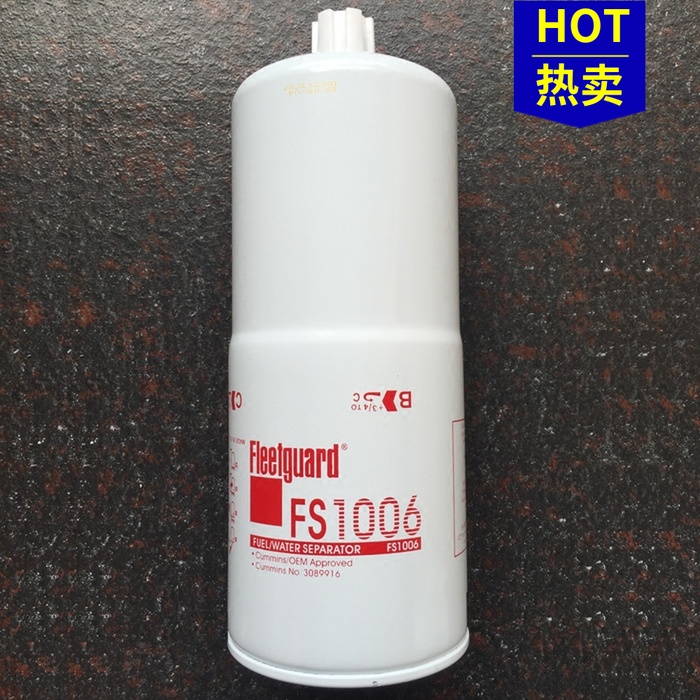Fleetguard Diesel filter FS1006 Cummins diesel oil Filter element filter Diesel grid Diesel filter 3089916in the Car/Articles/Fitting/Refit , Auto Parts and Accessories , Filter , Oil filter category - from Buy2taobao.com to provide professional Taobao agent buy service