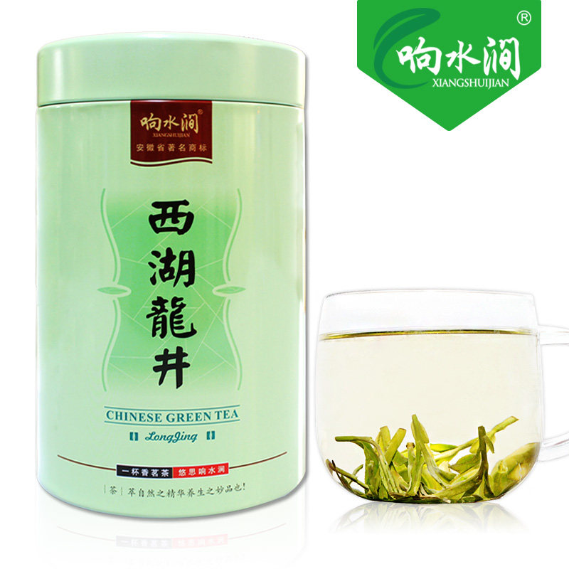 2013年新茶 正宗明前西湖龙井茶 春茶绿茶 茶叶 250g包邮 响水涧