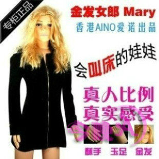 男自慰性玩偶欧洲实体<em>充气</em>娃娃仿真<em>老外</em>金发美