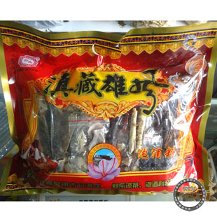  云南特产开心系列 滇藏雄风药酒 壮阳补肾 泡酒药材 泡酒料500g