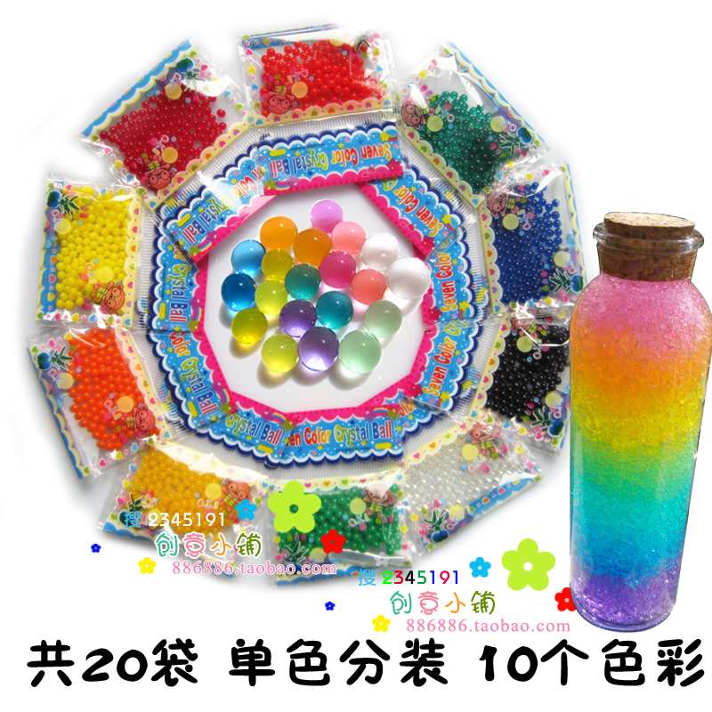 泡水变大水晶珠 水晶花泥 彩虹瓶原料 水养球 20袋单色分装 包邮|msdalam kategori penghantaran bunga/bunga simulasi/tumbuhan berkebun, Gardening Supplies, manik kristal/manik kaca - dari Buy2taobao.com untuk memberikan perkhidmatan ejen Taobao profesional membeli