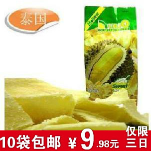  10袋包邮 泰国特产 进口零食 鲜香可口75g炸榴莲片甜味 炸榴莲干