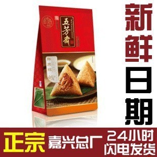  280克真空鲜肉粽 浙江特产嘉兴粽子五芳斋粽子 端午粽子团购