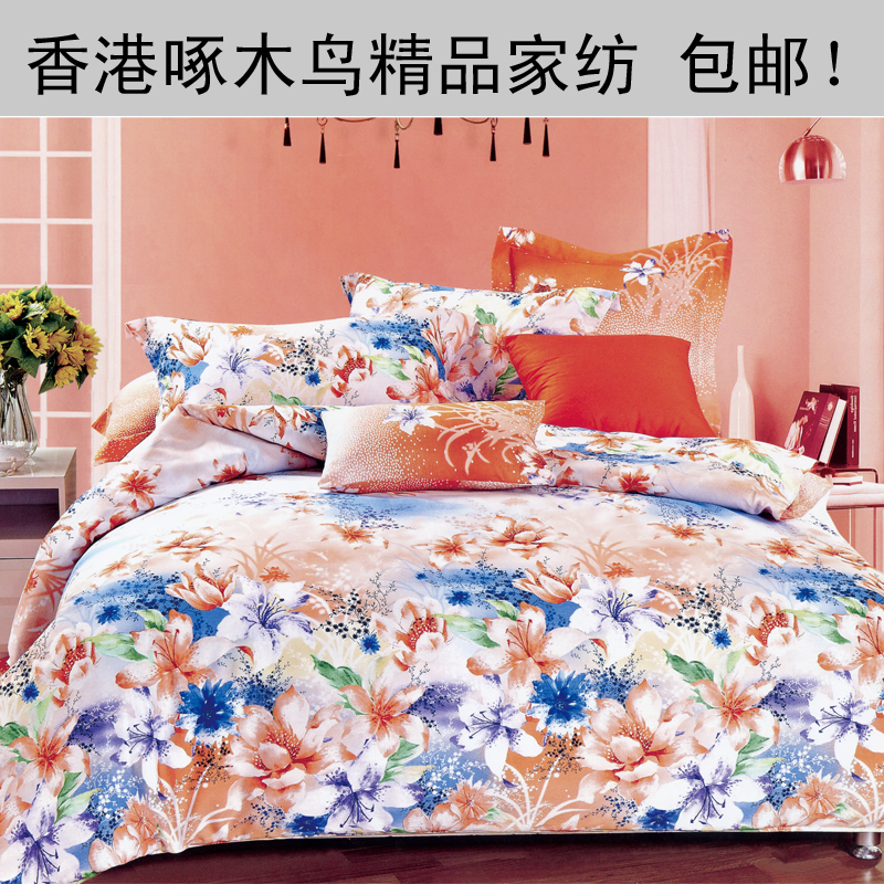 啄木鸟家纺婚庆床品 全棉四件套 活性印花床单式1.5m床特价包邮 啄木鸟家纺婚庆床品 全棉四件套 活性印花床单式1.5m床特价包邮