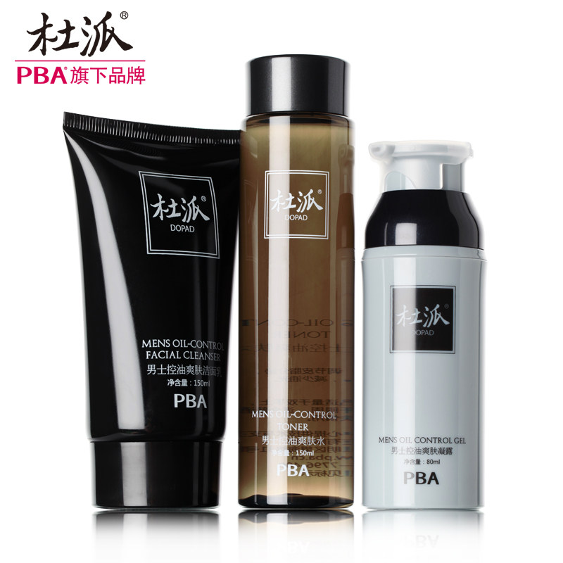 Duffy skincare for men oil control shrink pore oil control cleanser lotion for men in summer suits