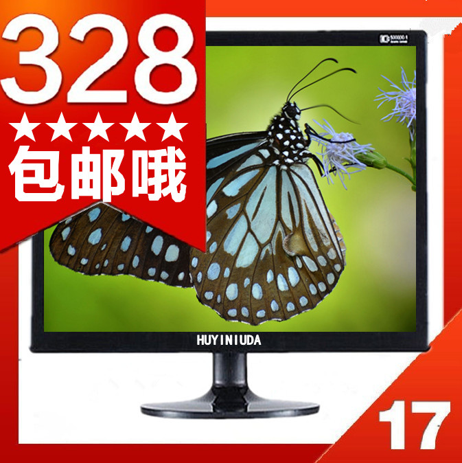 电视机液晶显示屏哪种好?电视机液晶显示屏价